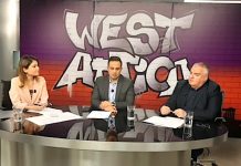 “West Attica”: Η πρώτη τηλεοπτική εκπομπή του ΠΑΔΑ στο κανάλι Attica TV