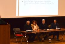 Ημερίδα από το Τμήμα Διοίκησης Επιχειρήσεων