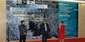 Έκθεση φωτογραφίας του Αριστείδη Κοντογεώργη στο Shenyang της Κίνας