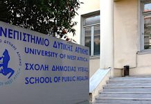 Υπ. Υγείας: 35ετή παραχώρηση στο ΠΑΔΑ του  κτηριακού συγκροτήματος στη Λ. Αλεξάνδρας
