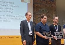 Βραβείο από το CERN σε υποψήφιο διδάκτορα του Τμήματος Ηλεκτρολόγων και Ηλεκτρονικών Μηχανικών του ΠΑΔΑ