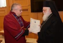 Μήνυμα του ΠΑΔΑ για την εκδημία του Αρχιεπισκόπου Αναστάσιου