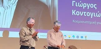 Ο Γιώργος Κοντογιώργης κεντρικός ομιλητής της ημερίδας του ΠΜΣ «Δημόσια Οικονομική και Πολιτική»