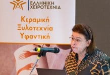 Δυναμική συμμετοχή του ΠΑΔΑ στο έργο του ΥΠΠΟ  για την ελληνική χειροτεχνία