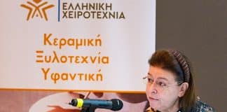 Δυναμική συμμετοχή του ΠΑΔΑ στο έργο του ΥΠΠΟ  για την ελληνική χειροτεχνία