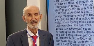 Σε πορεία ανάπτυξης η UVITRONICS IKE του ΠΑΔΑ